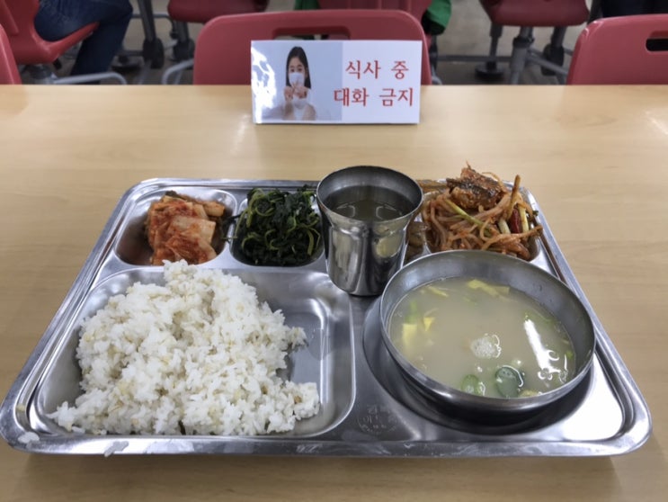 5월 19일 식사 오천원
