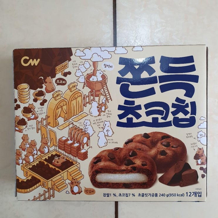  청우 쫀득 초코칩 후기, 쫀득 초코칩 에어프라이기 후기, 찰떡 쿠키 초코맛