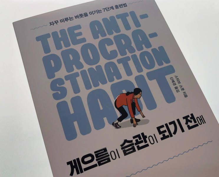  나쁜 소식과 좋은 소식
