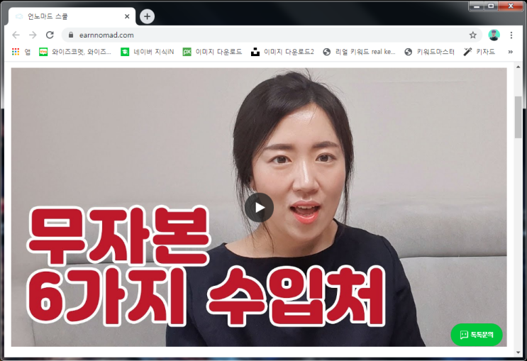  노마드클로이, 언노마드스쿨, 크리에이터캠퍼스를 소개합니다.