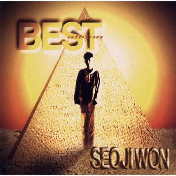 서지원 | 1998 BEST ALBUM [FULL AUDIO]