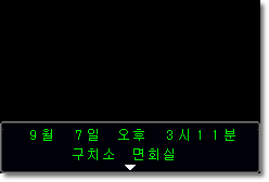  [역전재판 공략] 역전 자매 - 3 (2일 차 탐정 편)