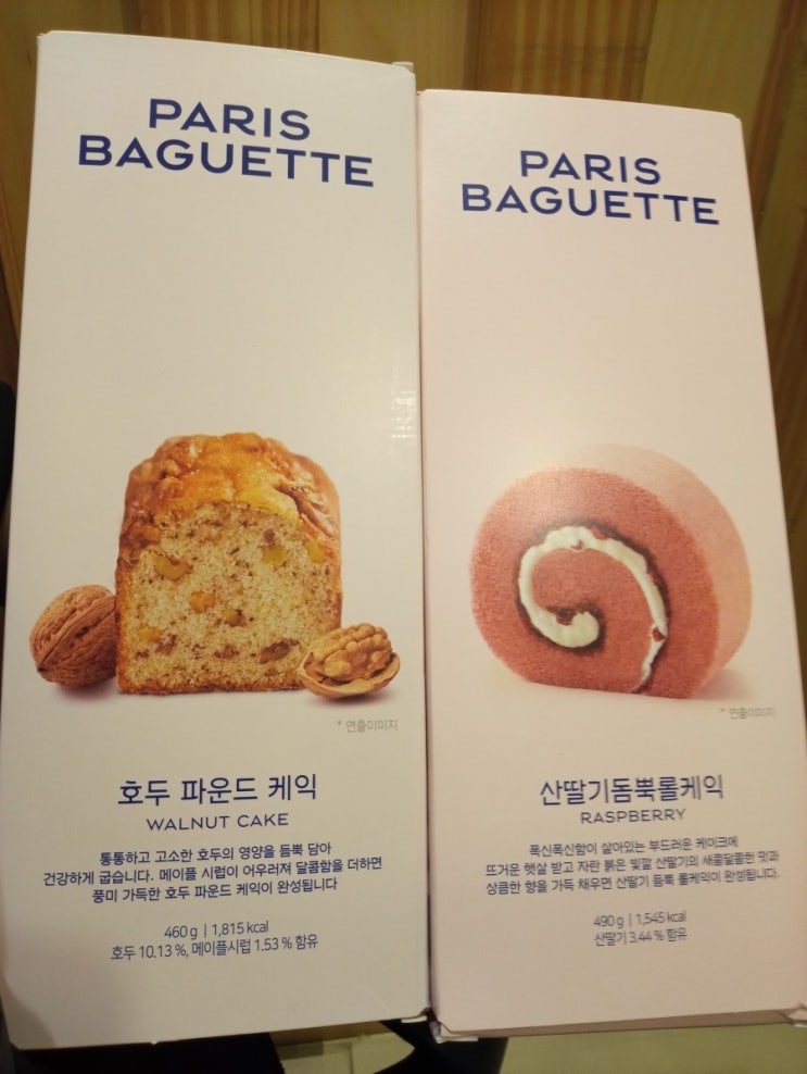  항상 먹어도 맛있는 롤케잌