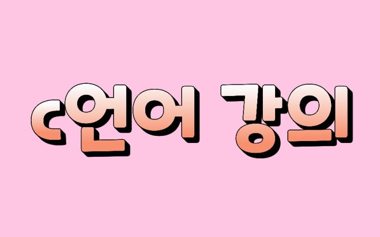  진법 변환, 2진수 10진수 8진수 16진수, 표로 정리