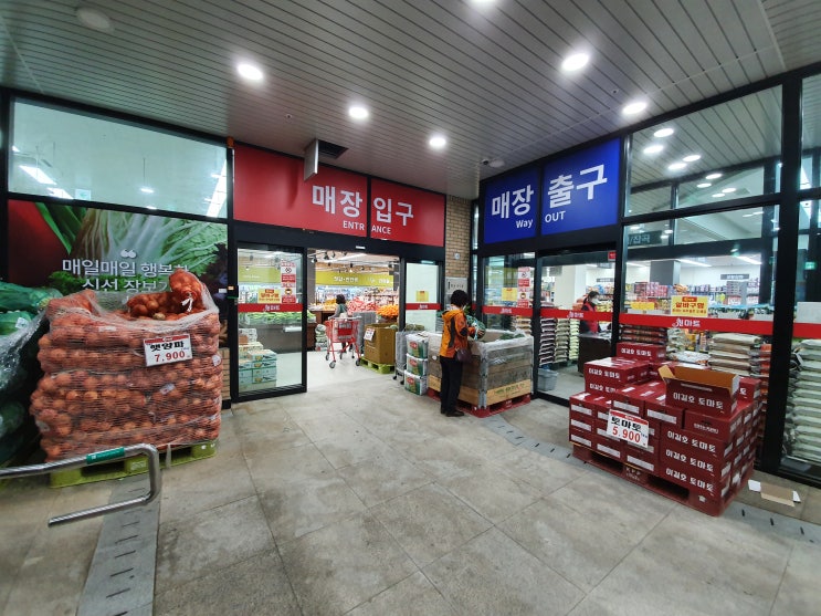 퀸마트 옥길점 오픈! 퀸마트 옥길점 오픈!