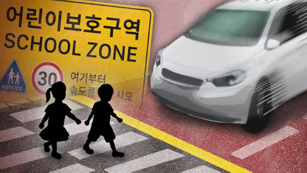  민식이법 시행으로 증가하는 운전자보험, 특약변경 등 알아보고 가입하자.