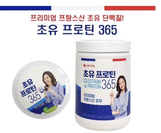  [착한가격] 롯데헬스원 초유 프로틴 365