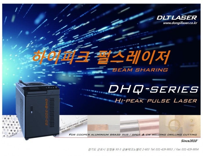 스테인리스강 용접 시연 [동일레이저테크놀로지]