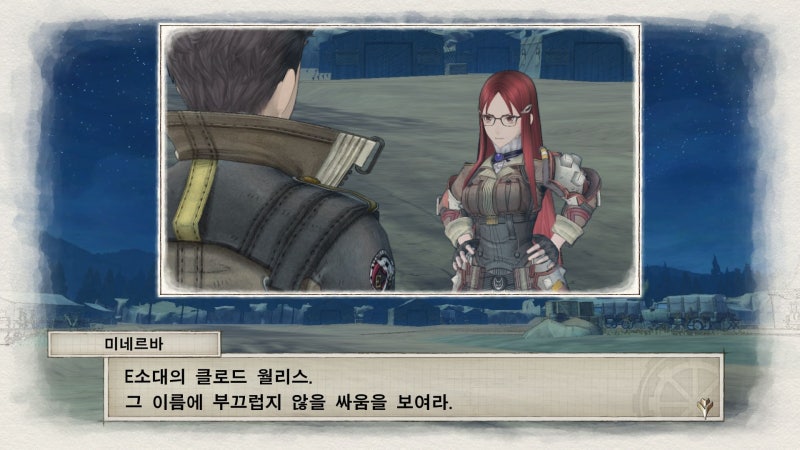 전장의 발큐리아4 엔딩 후기 네이버 블로그