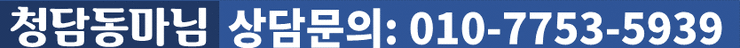  타로운세/주간운세/5월25일부터 5월31일, 1,2,3,4 타로카드를 고르세요.분당유명한타로 청담동마님