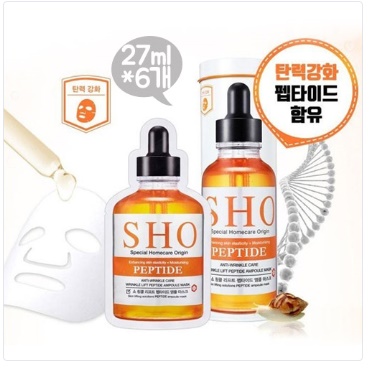  코리아나 SHO간편에스테틱 홈케어 쇼 링클 리프트 펩타이드 앰플 마스크 27mlX6개