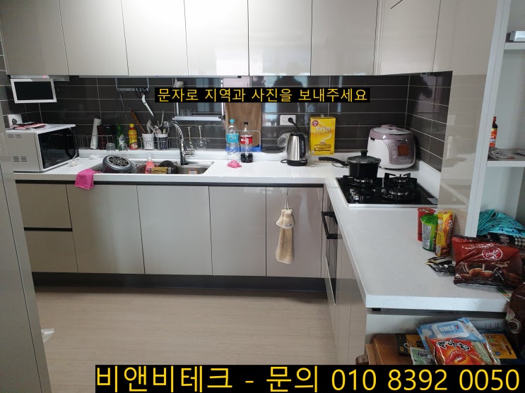  경북옥계 구미호반베르디움 엘리트시티 싱크대 상판 인조대리석 깨짐 복원 수리