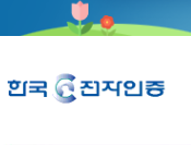  한국전자인증의 상한가 세력완성패턴이후~