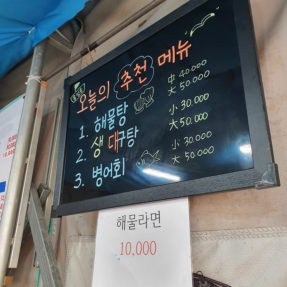 용성호 사진 3