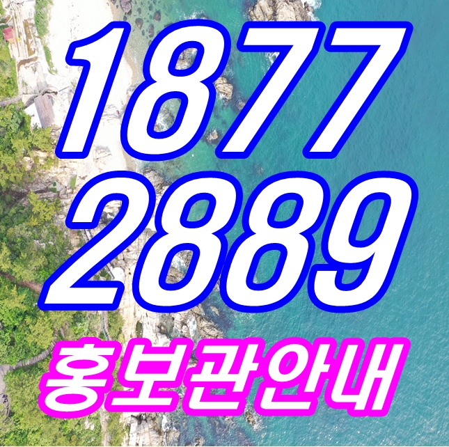 서면 오피스텔 스테빌리움 파크앤테라스 분양정보 서면 오피스텔 스테빌리움 파크앤테라스 분양정보
