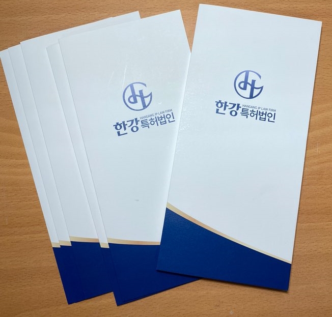 한강특허법인 _ 리플렛 한강특허법인 _ 리플렛