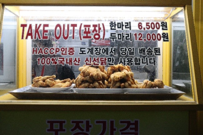 가마치통닭 원주태장점 사진 5