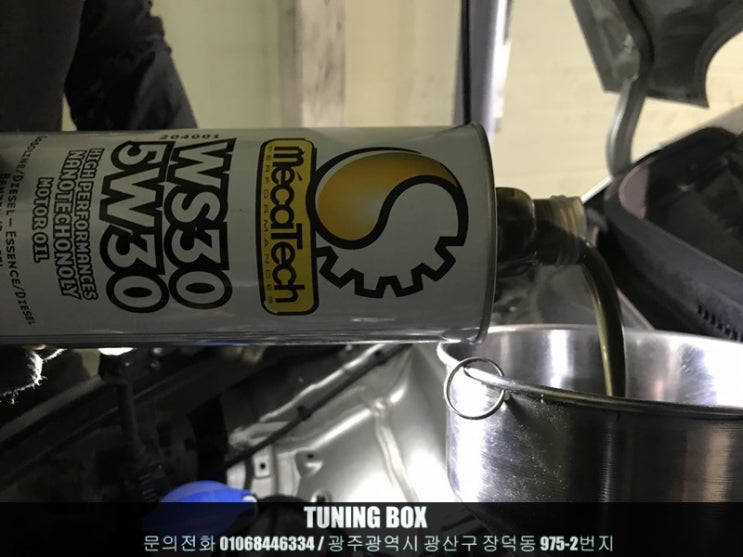  K3 메카텍 5W-30 합성 엔진오일 교환[광주 튜닝박스]
