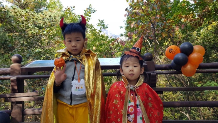  북한산에서 한 부모참여수업 할로윈파티
