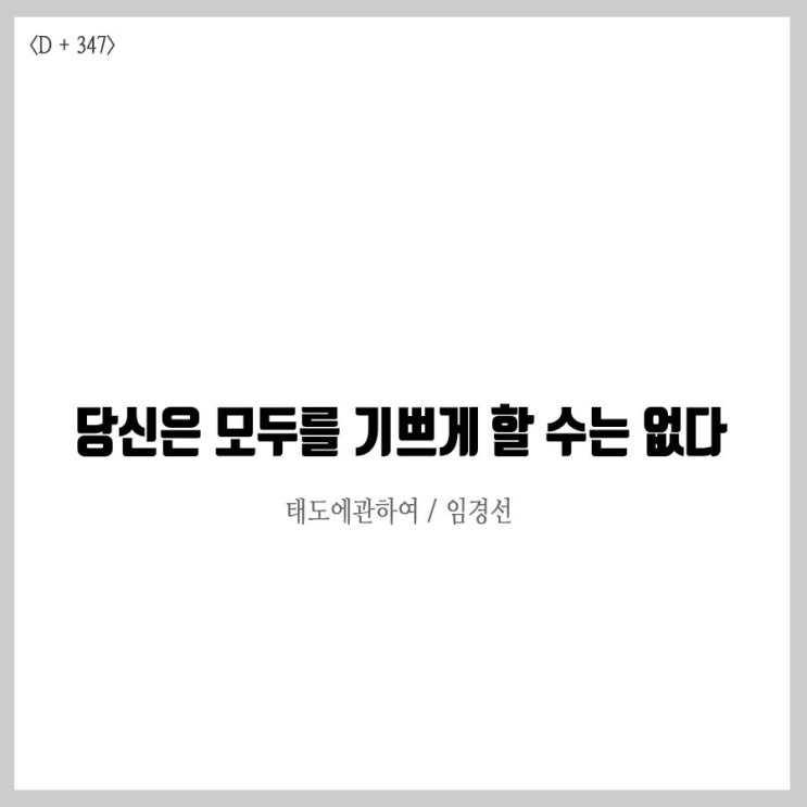  새벽 필사 해보셨어요?
