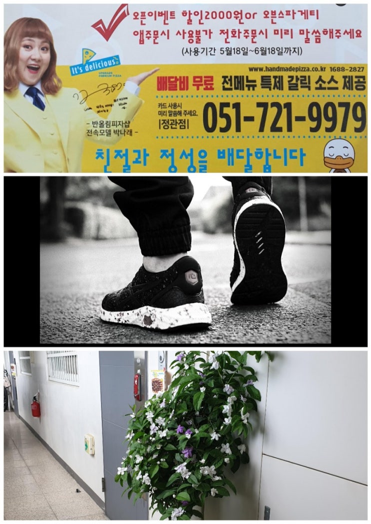  울산전단지배포.전단지배포는 잠재 고객 확보!!