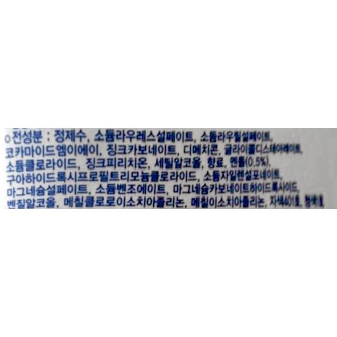  가정의달 소개상품 헤드앤숄더 딥 클린 샴푸 진짜 평가남깁니다!