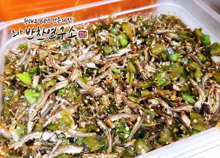 간단한집밥 어렵지 않아요! 조아반찬연구소에서 시작해보세요 간단한집밥 어렵지 않아요! 조아반찬연구소에서 시작해보세요