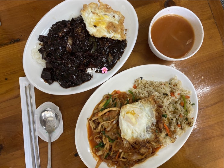  [부천 복성원]잡채밥 필수 주문!!! 맛있는 단골 중국집 - 부천맛집,원미구청맛집,원미동맛집,숨은맛집