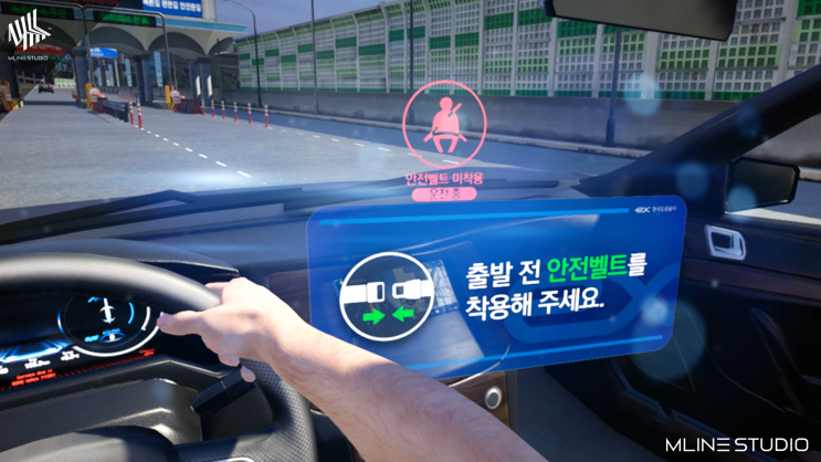 교통사고체험 VR안전교육, 안전벨트의 중요성 체험하기