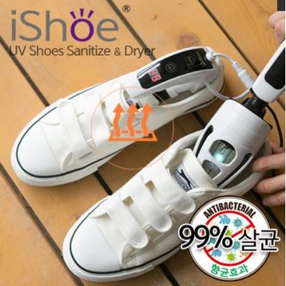 [착한가격]  신발건조기 UV살균 발냄세제거 신발살균 신발탈취 FX-101