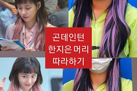 한지인헤어 이미지