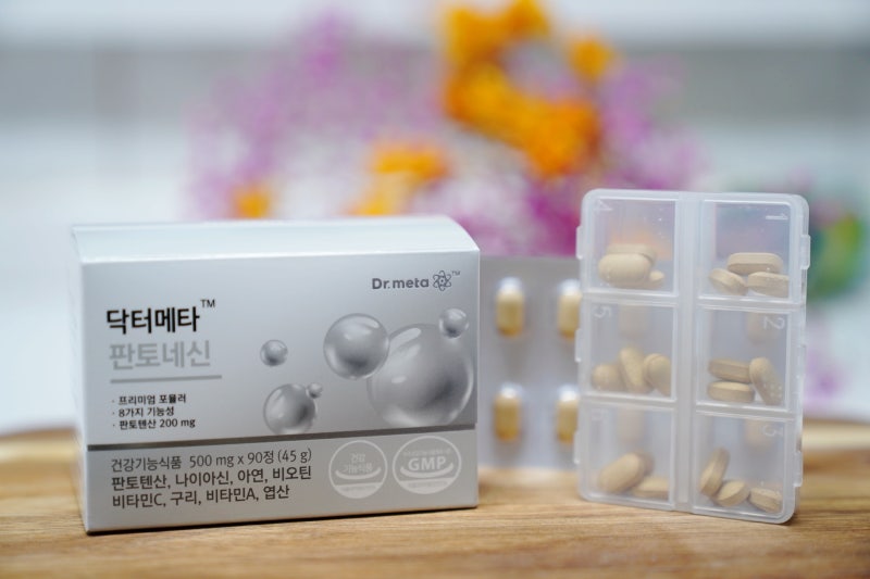 여드름 약 대신 먹는 영양제 판토네신 일주일