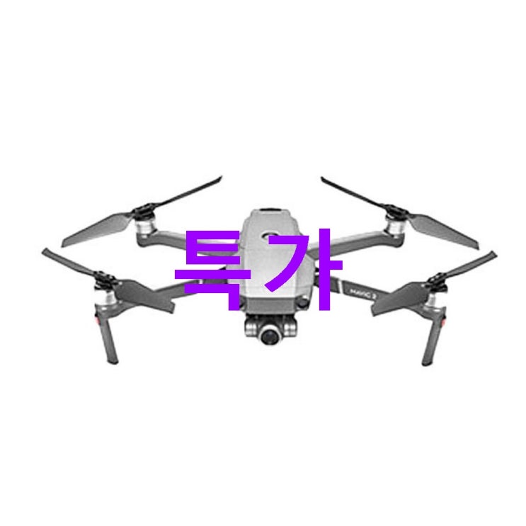 기회 DJI 매빅 2 줌 드론! 합리적 선택