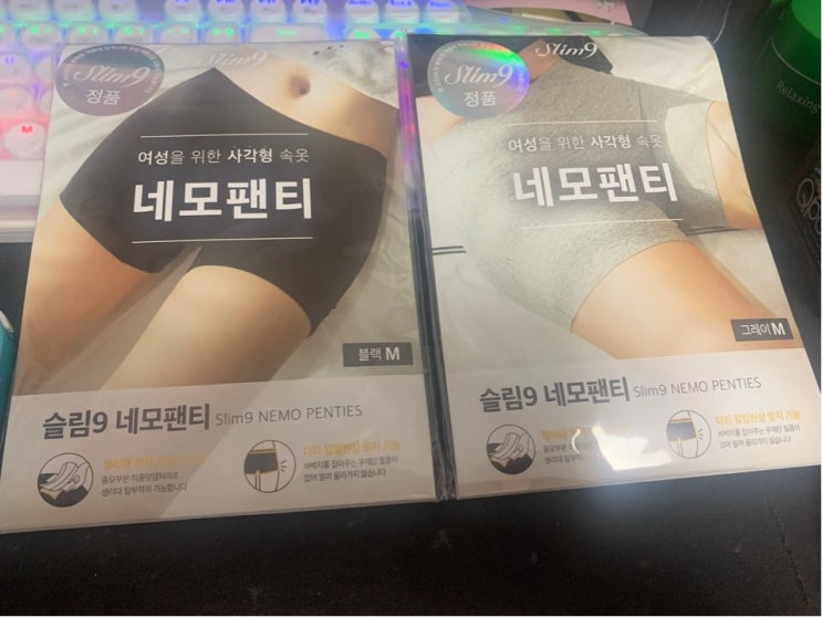  인스타 페북에서 핫한 슬림9 네모팬티