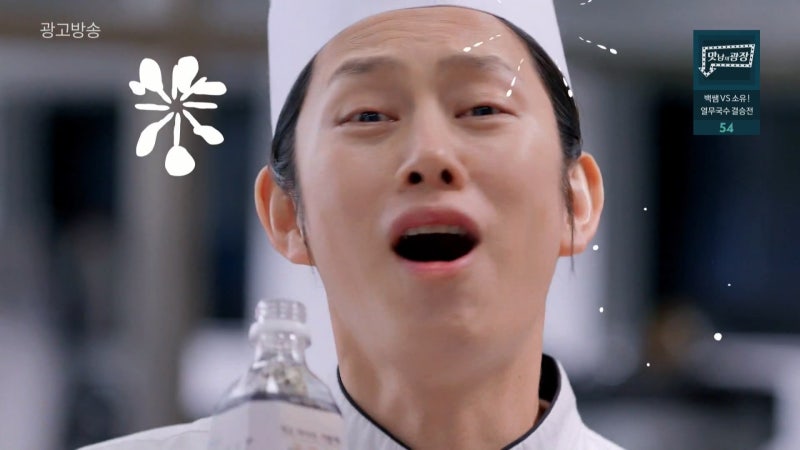 2020 코카콜라 태양의식후비법 W차 - 모델 '맛남의 광장' 팀 : 네이버 블로그 2020 코카콜라 태양의식후비법 W차 - 모델 '맛남의 광장' 팀 : 네이버 블로그