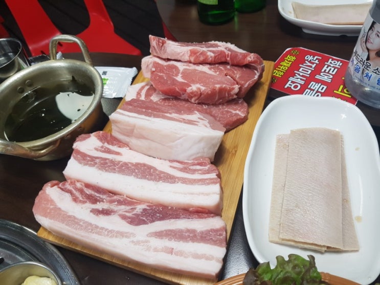 [노원맛집] 제주 고깃집