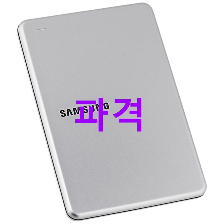 05월 잇템 삼성전자 SLIM 외장하드 HX-MK20Y19 파우치 정말 싸네요~ 05월 잇템 삼성전자 SLIM 외장하드 HX-MK20Y19 파우치 정말 싸네요~