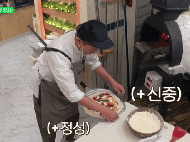  [하이라이트 윤두준] 200519 "배달해서 먹힐까?" 윤두준   모음