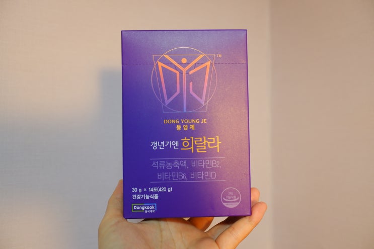  갱년기 엄마선물추천 석류젤리 동국제약 희랄라