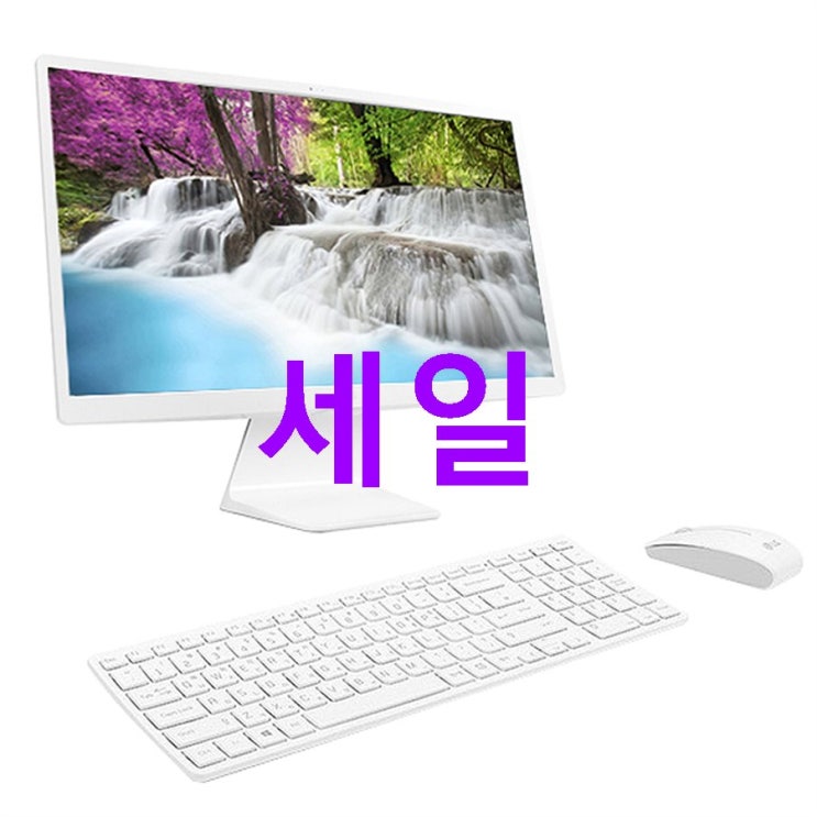 오늘의 탑5잇템 LG전자 일체형PC 24V570-LRP1K Pentium-4415U DDR4 4GB 60.4 cm WIN10 SSD128GB 무선키보드 무선마우스 깜짝소식을 안내해봅니다