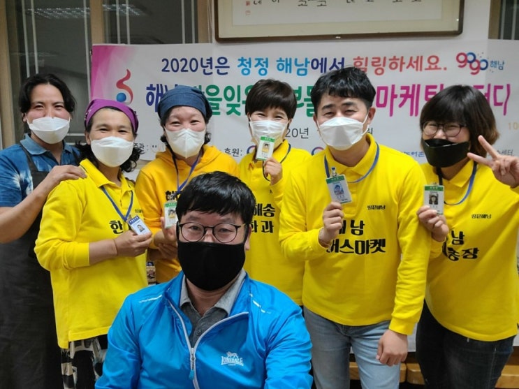  1004재능기부 꿀짱김용근쌤해남밤을잊은농부5월스터디