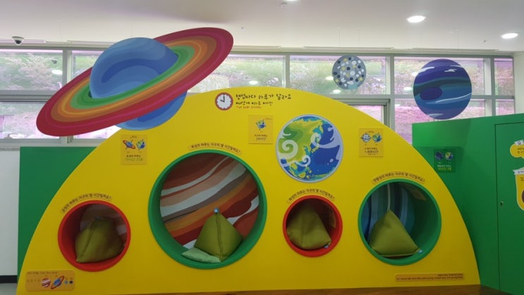  [아이랑갈만한곳] 서울시립 과학관 어린이전시실