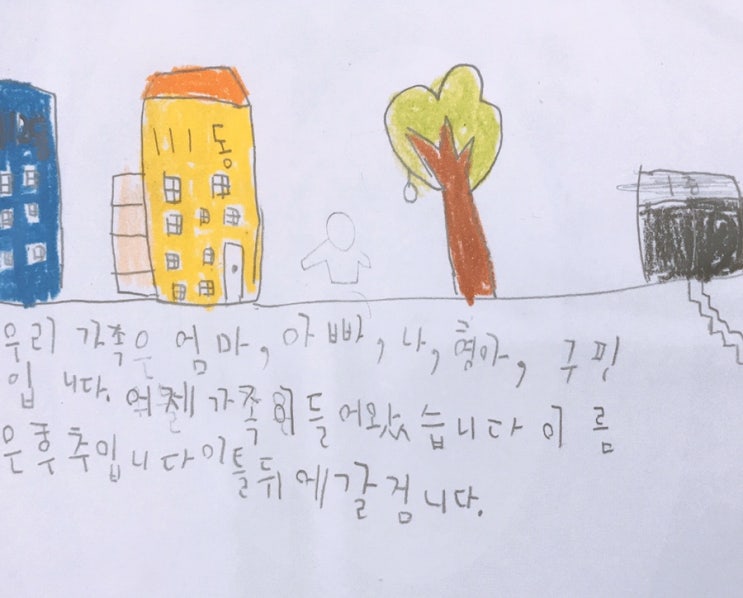  2호의 파일을 정리하다가