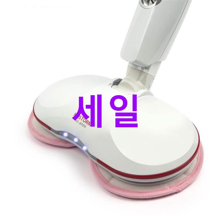 잇템 휴스톰 유선 듀얼스핀 물걸레청소기! 보고가세요 잇템 휴스톰 유선 듀얼스핀 물걸레청소기! 보고가세요