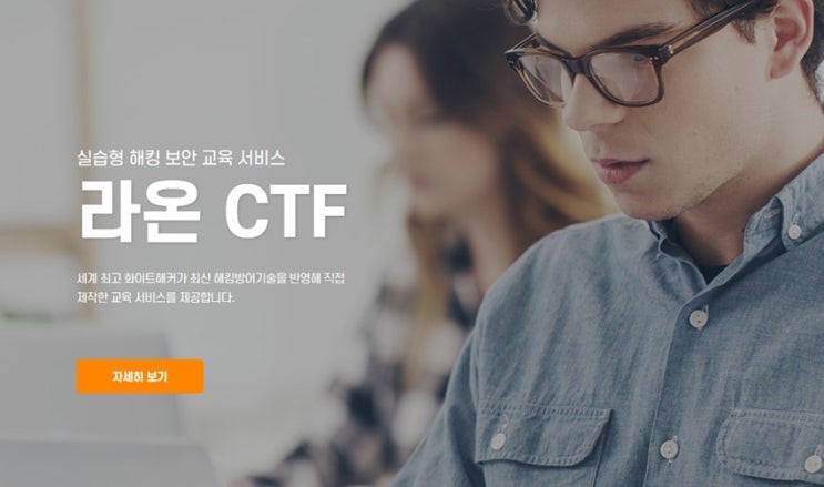  재벌투자연구소 추천주 라온시큐어, 자율주행차 플랫폼 구축하며 가파른 상승!