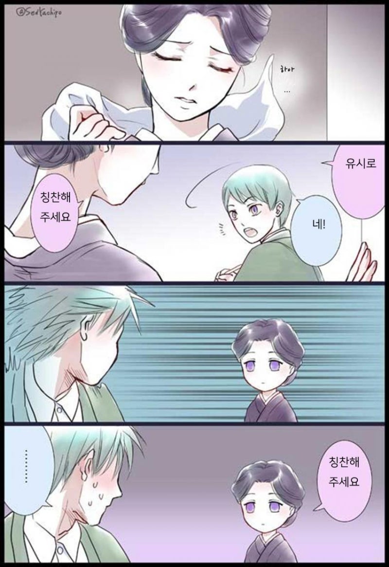 칭찬해줘요 네이버 블로그