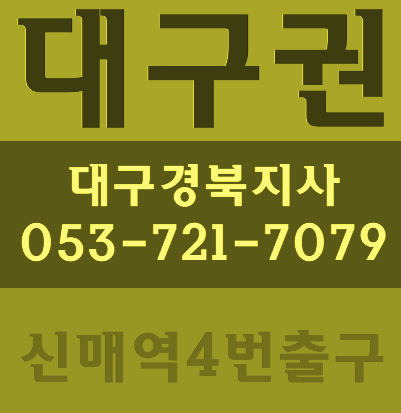  노가다안전교육 건설안전교육장 안내