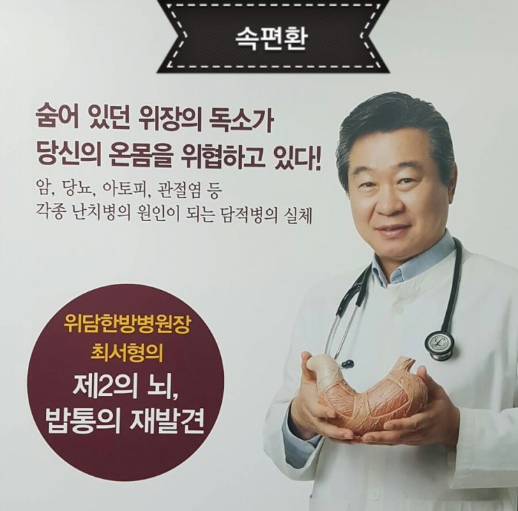  속편환