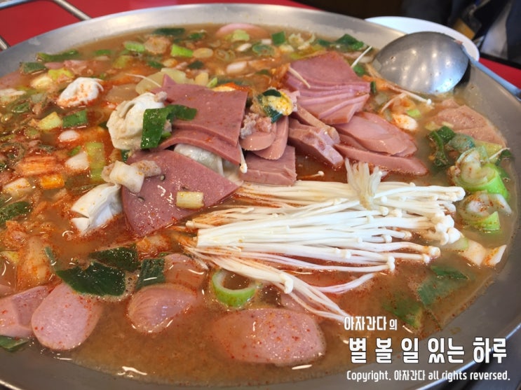  점심밥 든든한 한 끼 마산 합성동 놀부 부대찌개