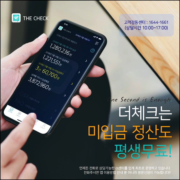  영세사업자 지원 및 기준 총정리는 여기로